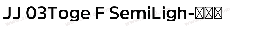 JJ 03Toge F SemiLigh字体转换